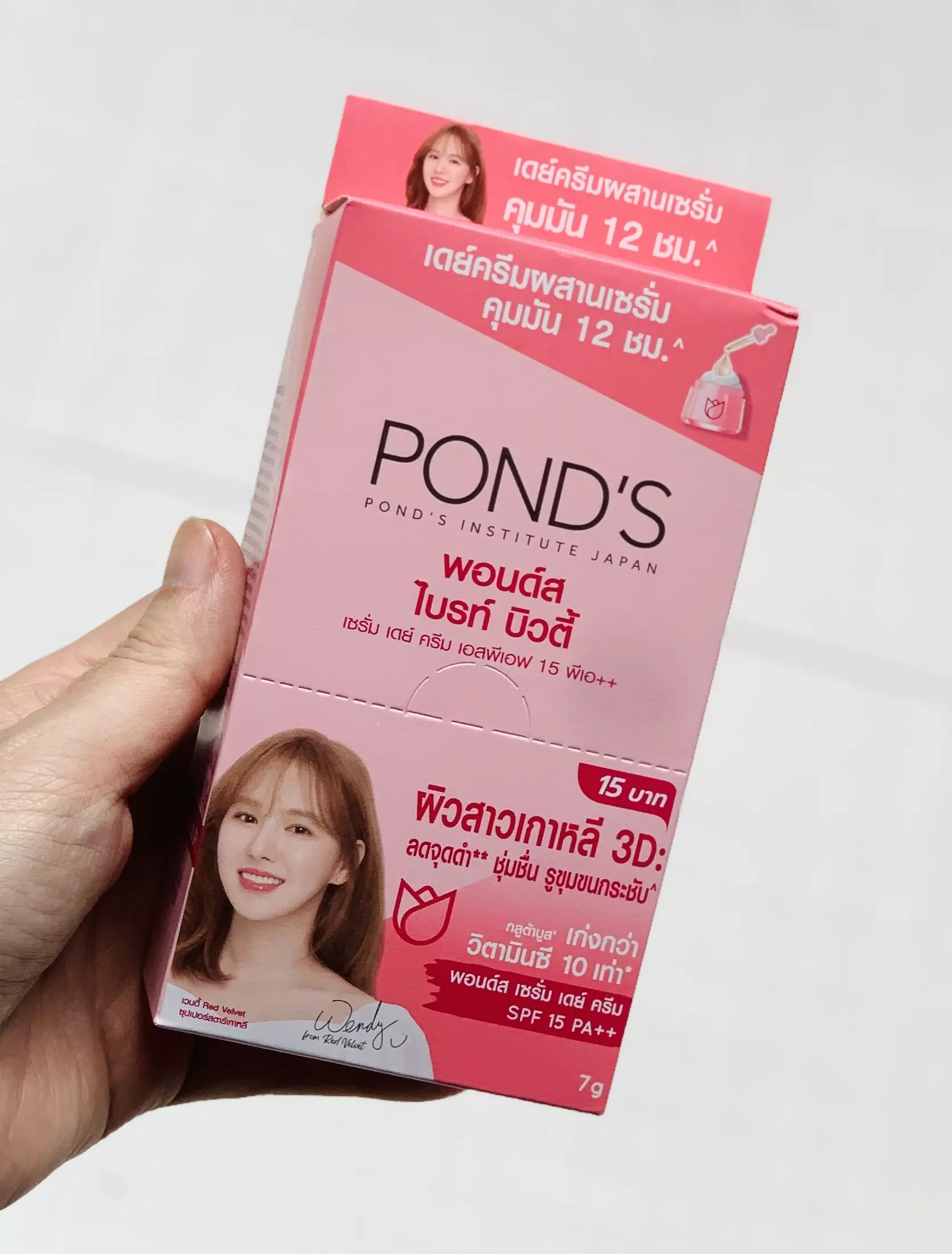 ( Mẫu mới ) Kem pond’s gói thái lan có nút vặn ( hộp 6 gói)