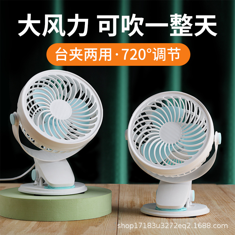 Quạt Kẹp Quạt Sạc Ngoài Trời Quạt Nhỏ Cầm Tay Quạt  Quạt Để Bàn Quạt Kẹp Nhà Sản Xuất Quạt Điện