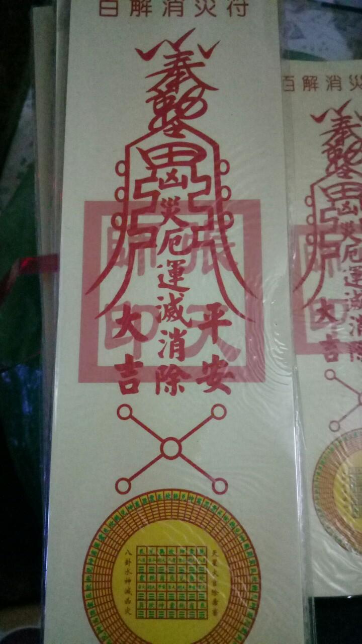 [HCM]giấy xả xui để xả hết xui xẻoâm khí ám khí giúp thuận lợi hơn