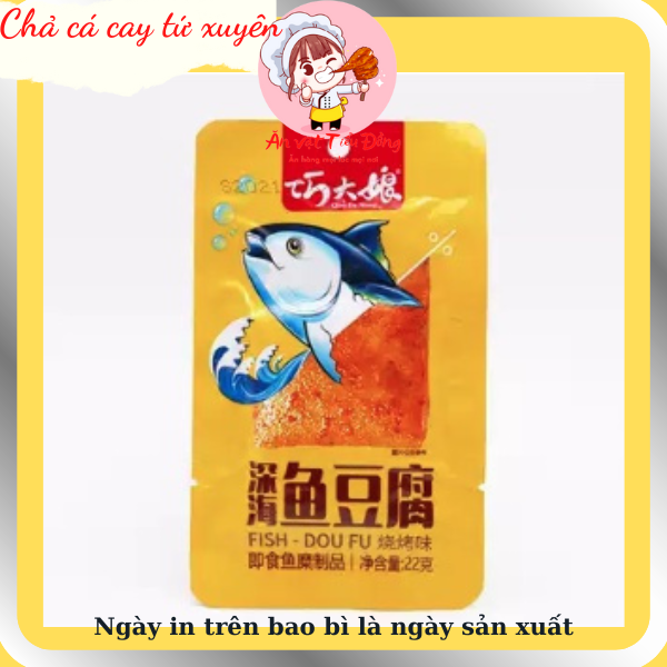Chả cá cay Tứ Xuyên - Ăn vặt nội địa Trung