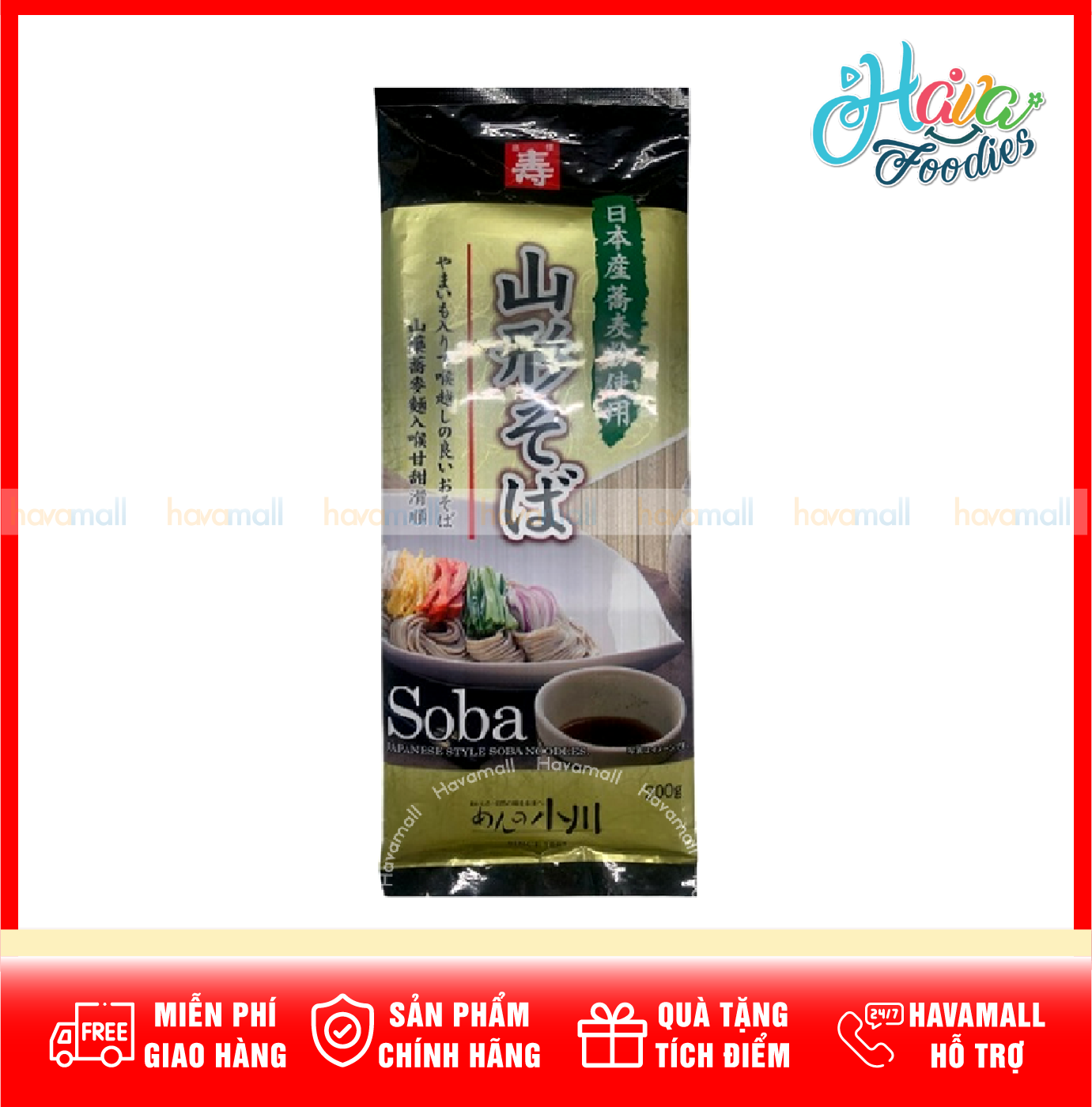 Mì tobikiri soba nhật bản cao cấp – 小川製麺とびきりそば 200g