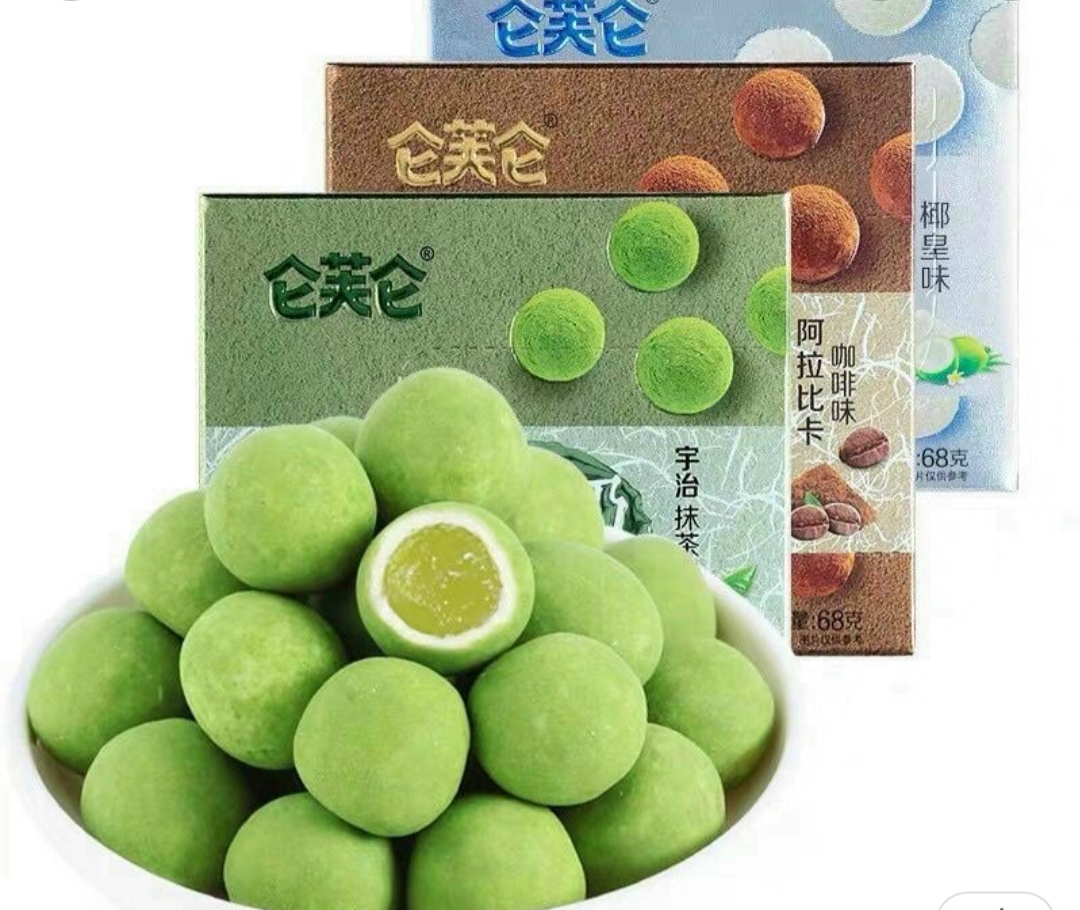 Hộp kẹo dẻo trà sữa trân châu 3 vị