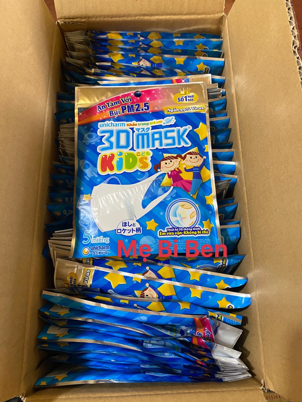 [THÙNG 48 GÓI 5 MIẾNG] Khẩu trang dành cho bé Unicharm 3D Mask Kid gói 5 cái - HÀNG CHÍNH HÃNG