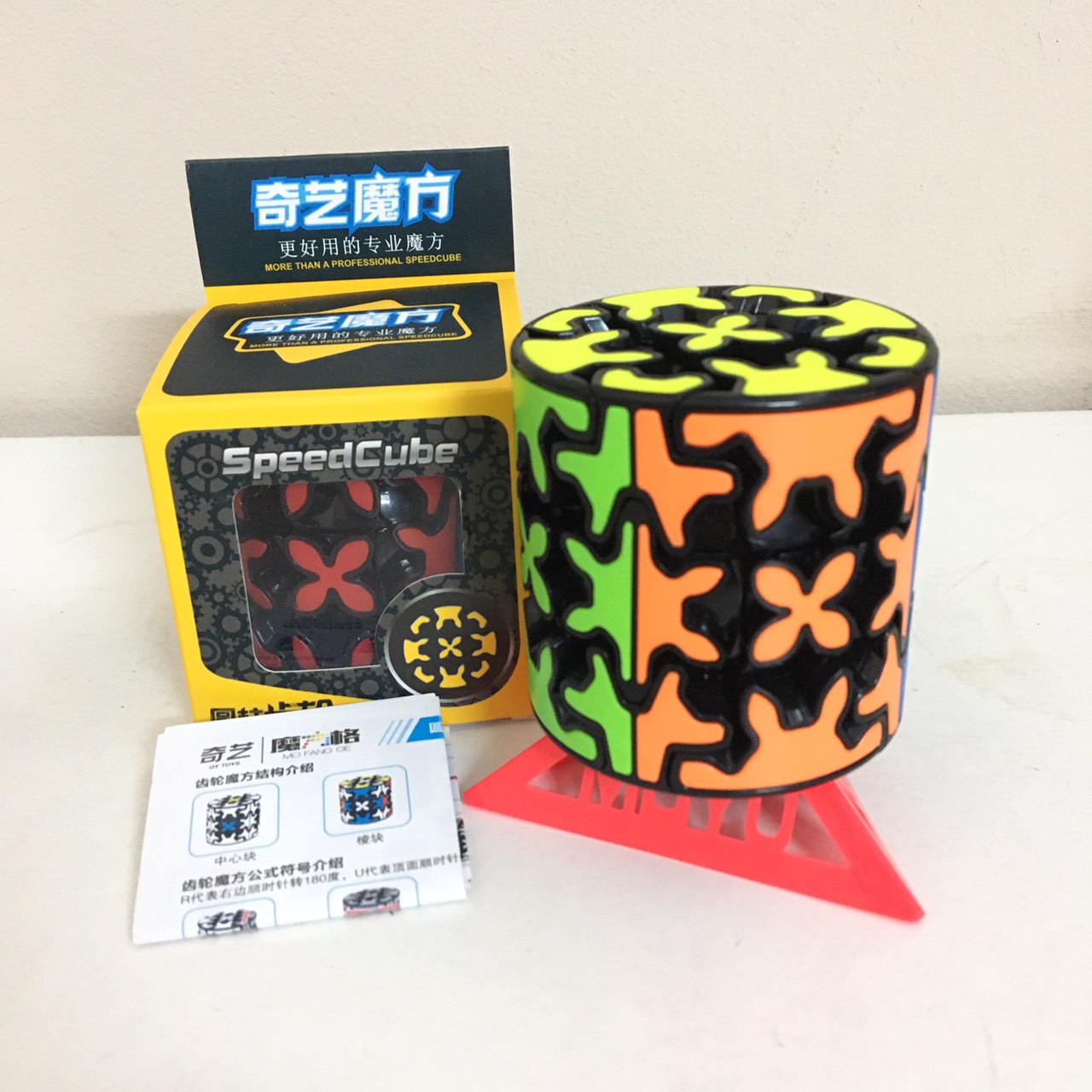 Đồ chơi phát triển giải đố rubik biến thể qiyi gear 3x3 pyraminx cylinder -tặng giá đỡ