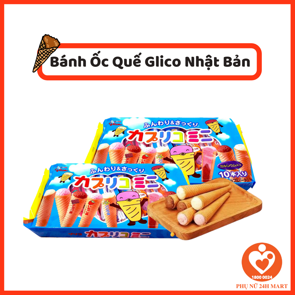 Bánh ốc quế glico nhật bản gói 10 chiếc