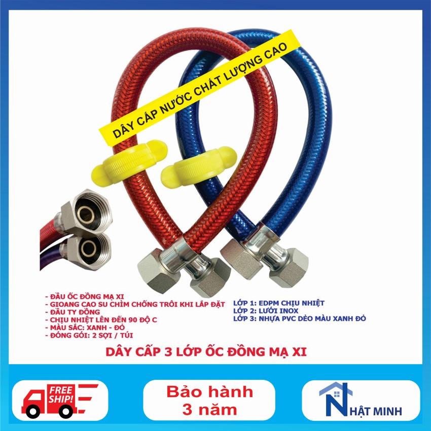 Dây cấp, dây bình nóng lạnh 3 lớp, đầu ốc đồng cực xịn ( 1 dây)