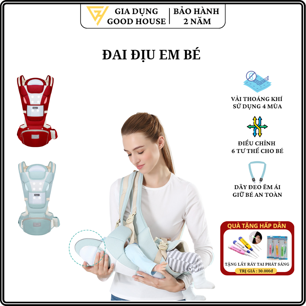 Địu em bé sơ sinh thoáng khí 4 tư thế  Địu trẻ em đa chức năng, Chất liệu vải sợi cotton mềm mại, êm ái, thoáng mát và thấm hút mồ hôi