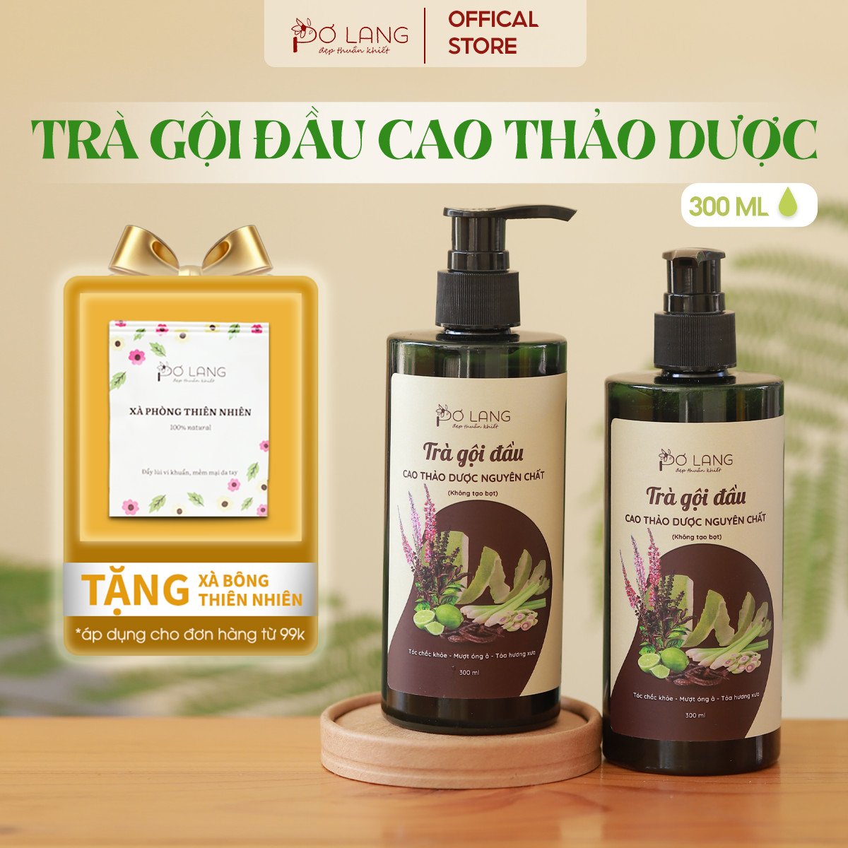 Dầu gội thảo dược pơ lang, chiết xuất từ bơ, cao thảo dược- không tạo bọt 300