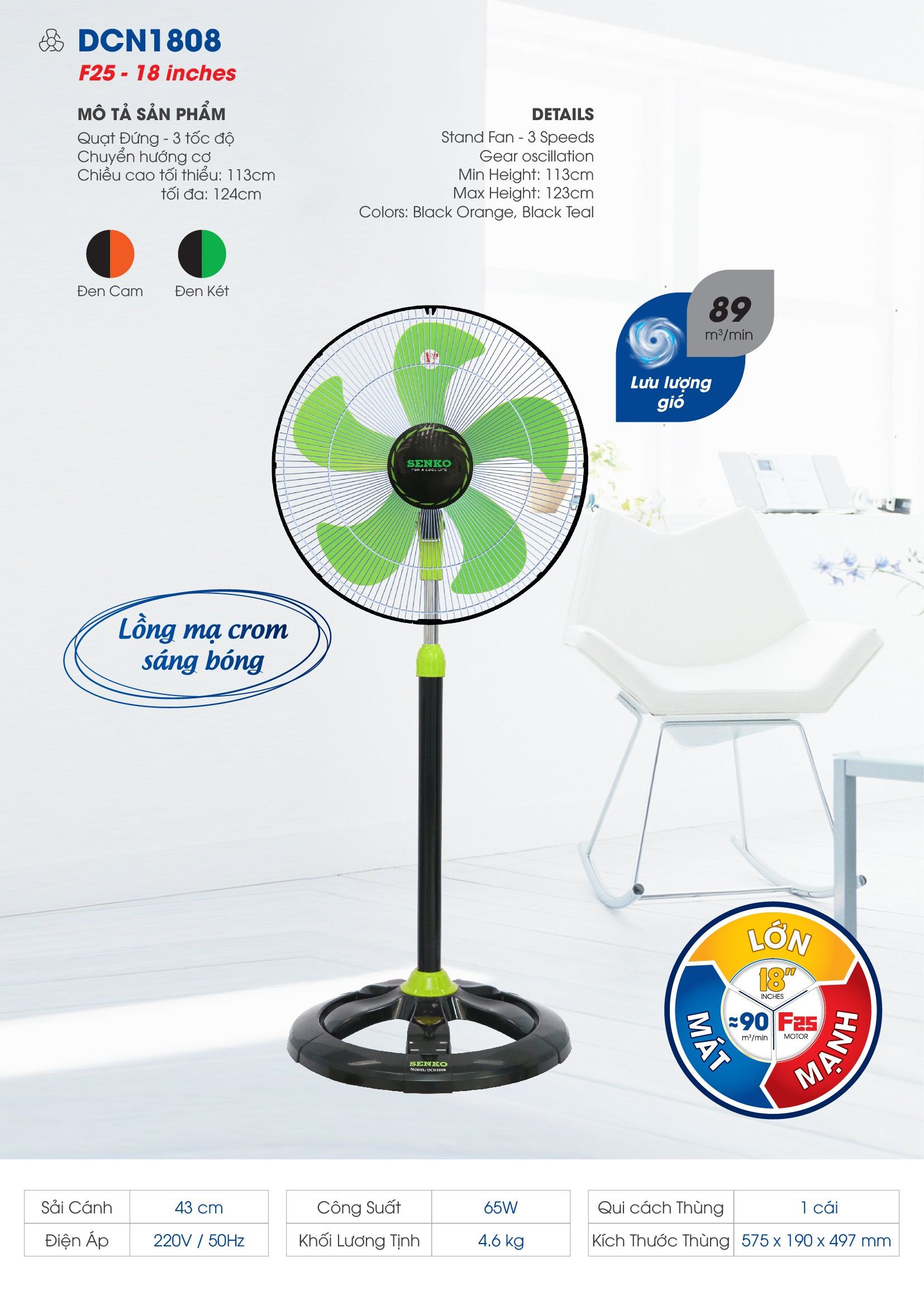 Quạt đứng công nghiệp senko dcn1808