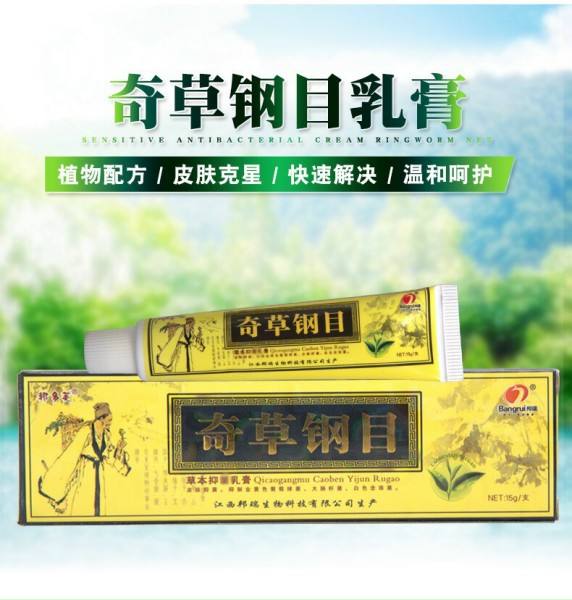 Kem bôi viêm da cơ địa nấm ngứa á sừng tất cả ngoài da điều được
