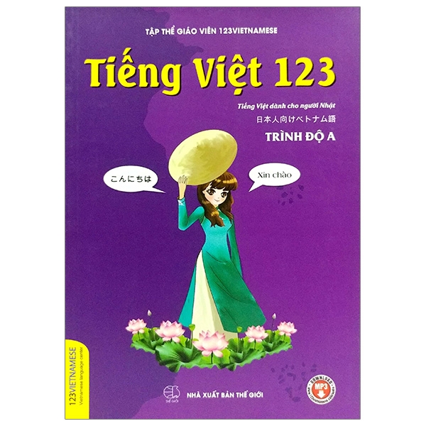 Fahasa - tiếng việt 123 - tái bản 2019
