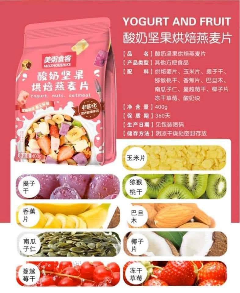 [sale] ngũ cốc hoa quả sữa chua sấy giòn (màu hồng) túi 400gr