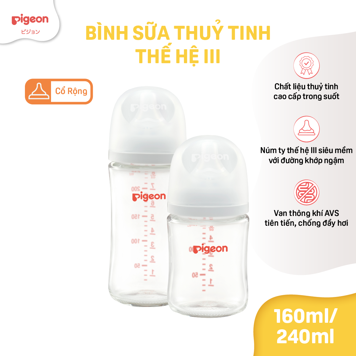 Bình sữa Thủy Tinh chống đầy hơi Pigeon cổ rộng cho bé sơ sinh núm ti siêu mềm chống sặc cho trẻ 160ml/240ml chính hãng