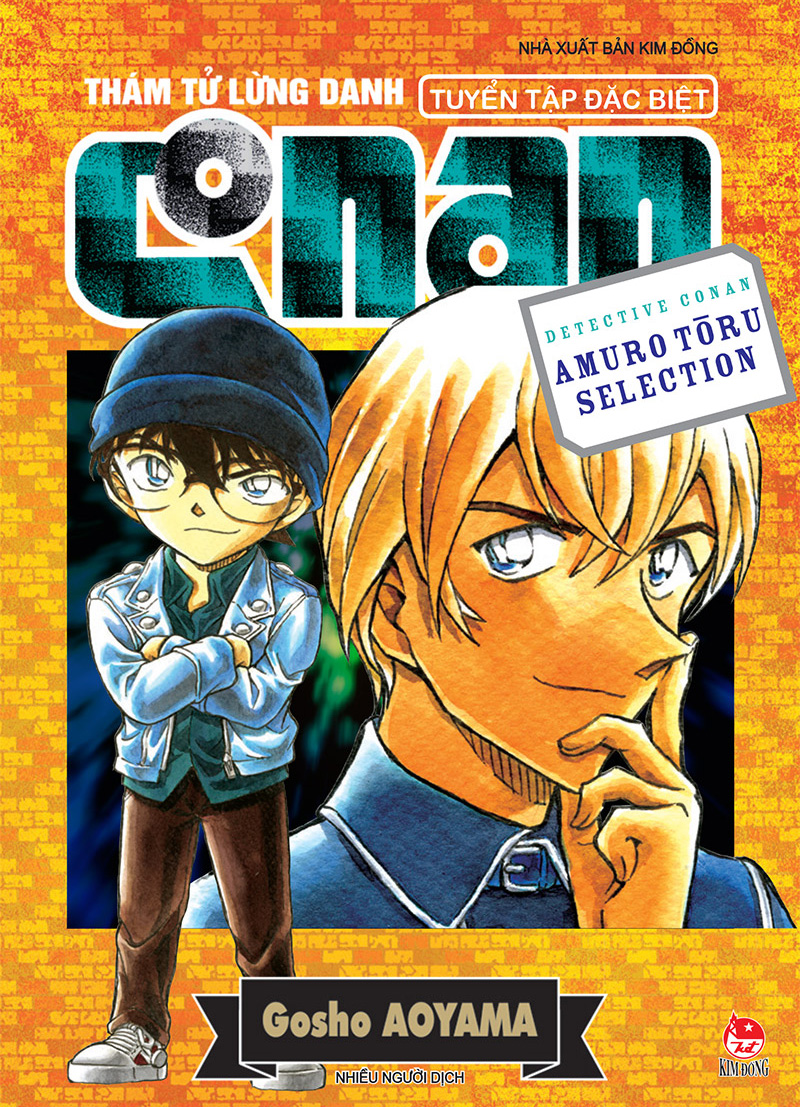 Kim Đồng - Thám tử lừng danh Conan - Amuro Toru Selection