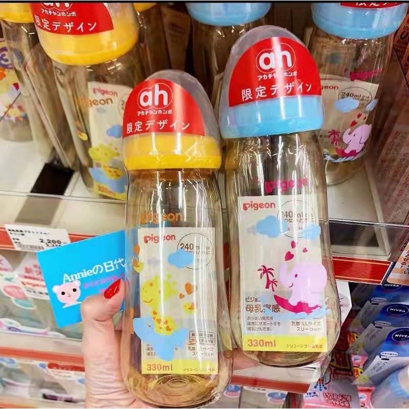 Bình sữa pigeon cổ rộng ppsu - hàng nội địa nhật dung tích 160ml và 240ml - hỗ trợ đổi size núm ty