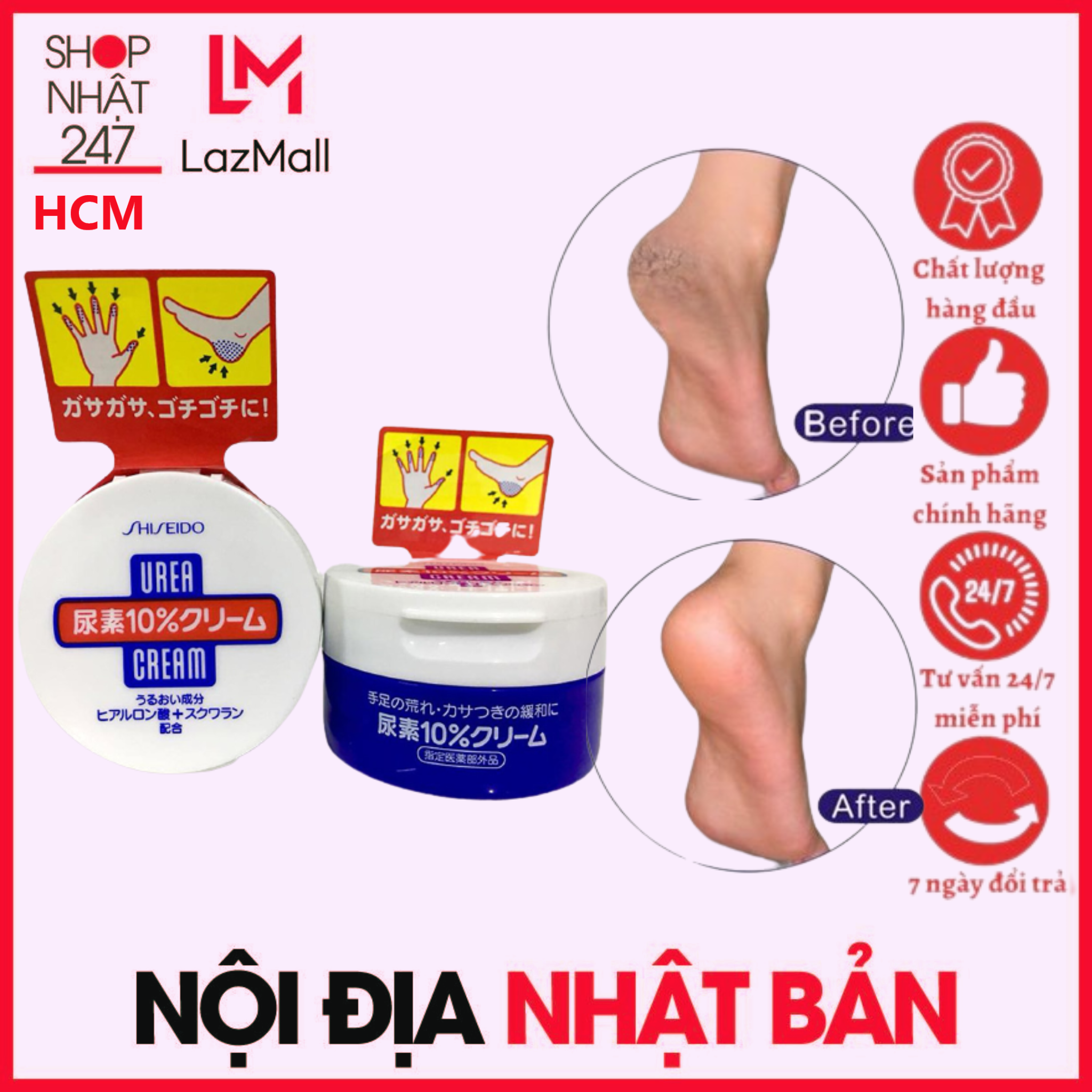 Kem giảm nứt nẻ gót chân tay Shiseido Urea Cream Nhật