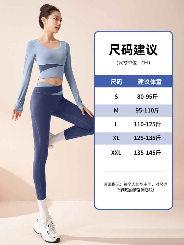 XIN Quần Tập Yoga Lót Nhung Không Xấu Hổ Thu Đông KL20