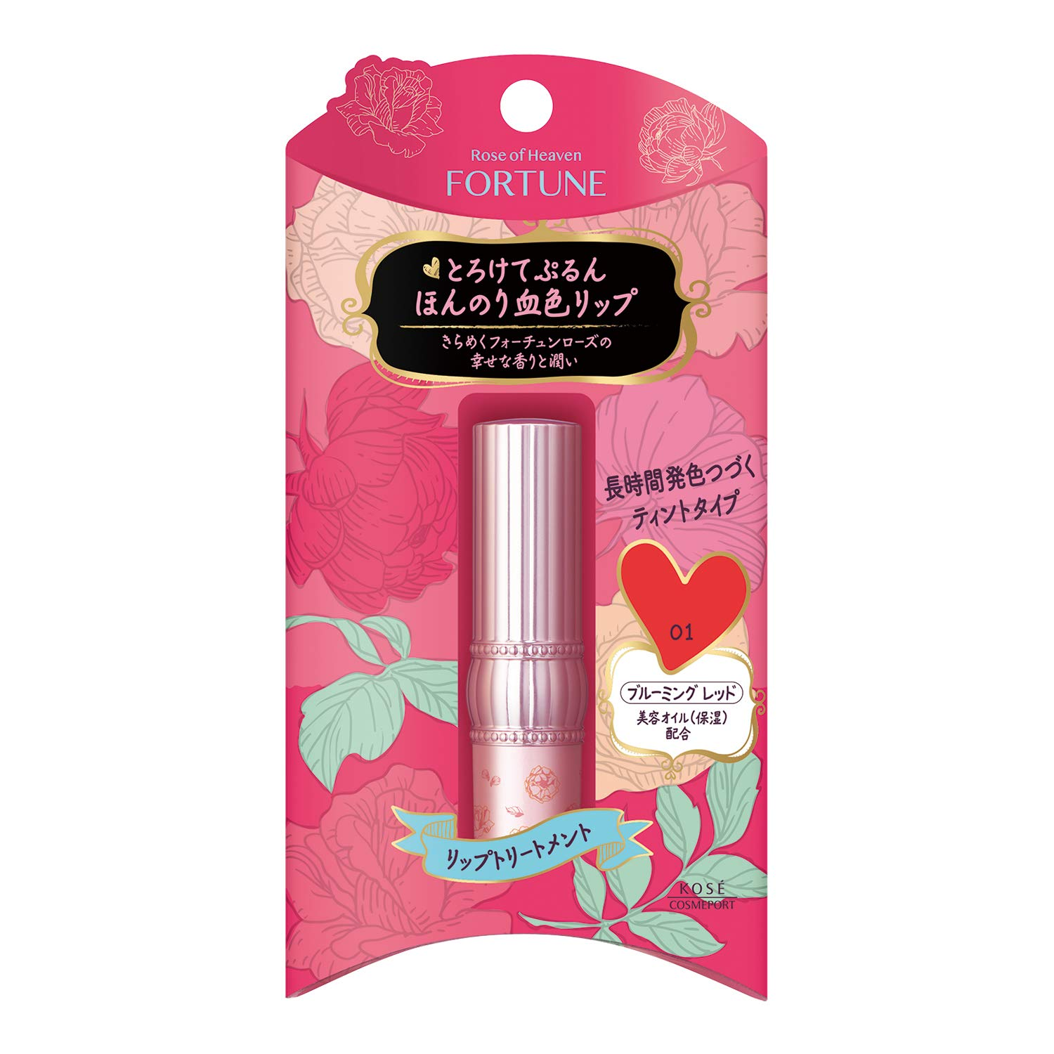Son kose fortune rose of heaven 01 - nhật bản