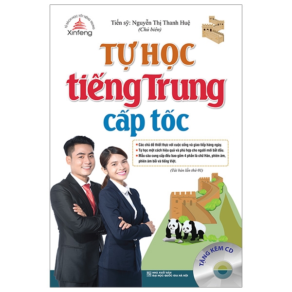 Fahasa - tự học tiếng trung cấp tốc