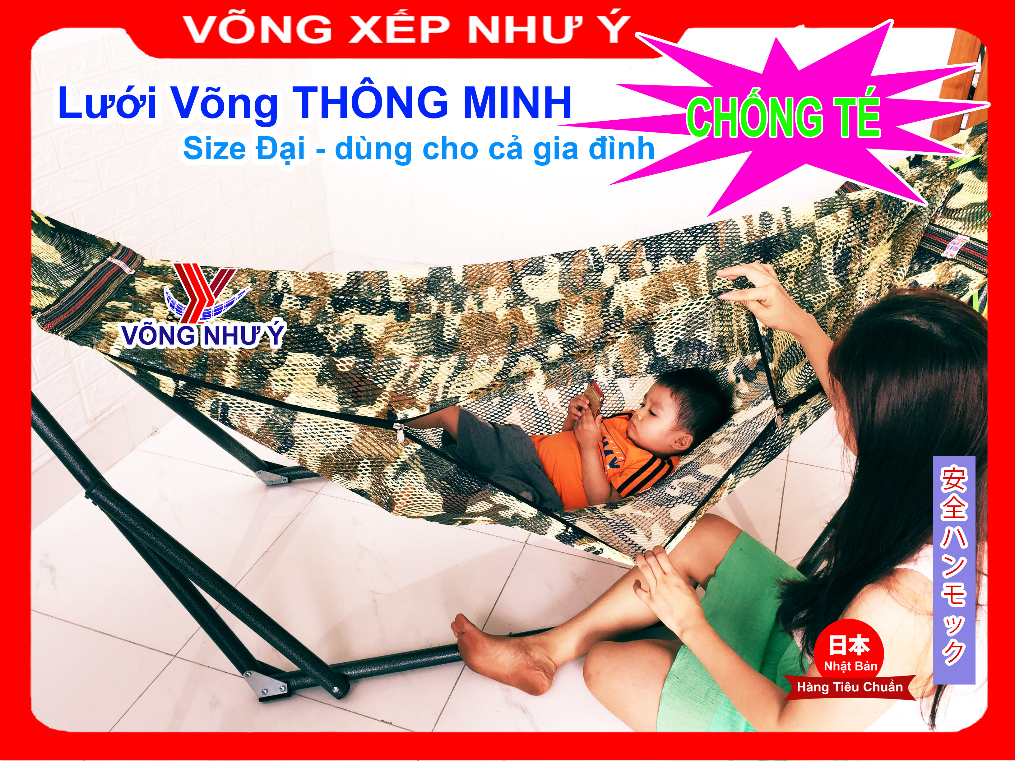 Lưới võng xếp thông minh cho bé hình lính mỹ size đại chống té tiêu chuẩn Nhật Bản, võng lưới chống rơi chống lật trẻ em sản phẩm của võng xếp Như Ý