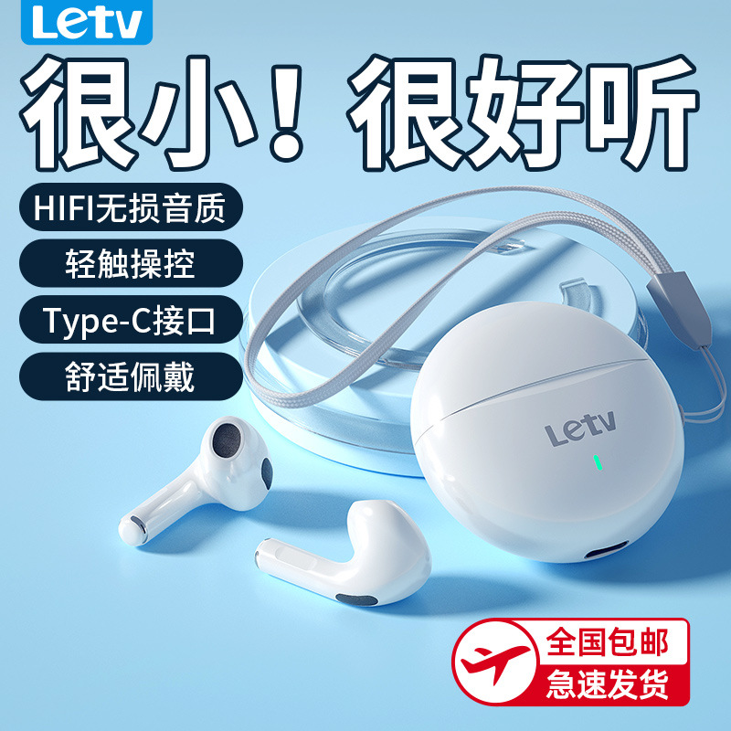 LeEco Letv Tai Nghe Bluetooth Không Dây U26 Thời Lượng Pin Dài Giảm Tiếng Ồn Trong Tai Huaqiangbei Thâm Quyến Kỹ Thuật Số Mới