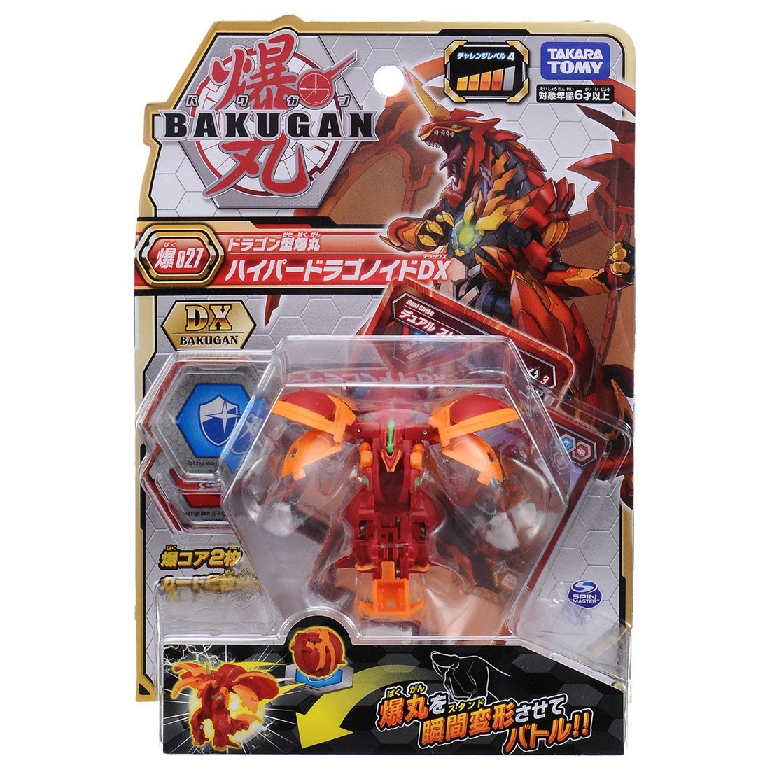 Quyết Đấu Bakugan - Siêu Bá Vương Rồng Lửa Hyper Dragonoid DX - Baku027