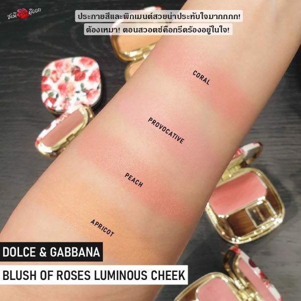 HCM]Má Hồng Dolce & Gabbana Blush Of Roses Cực Đẹp 