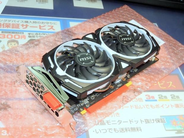 Card màn hình msi rx 470 4gb armo