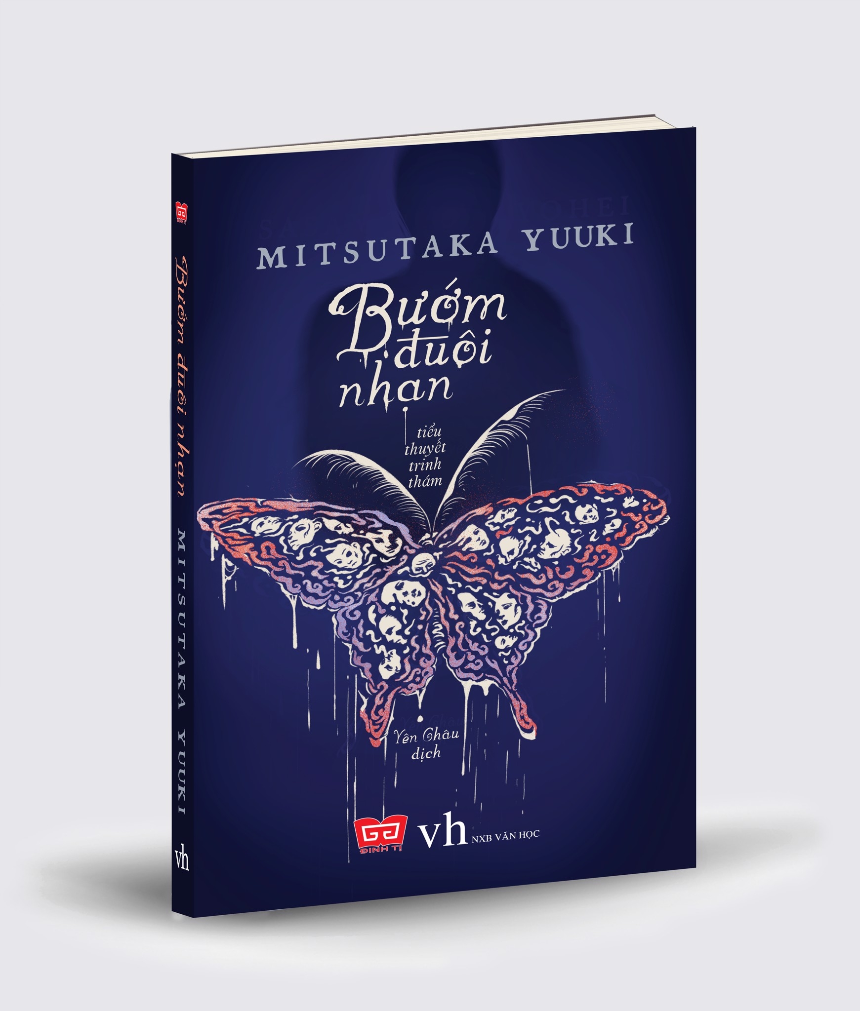 Fahasa - Bướm Đuôi Nhạn