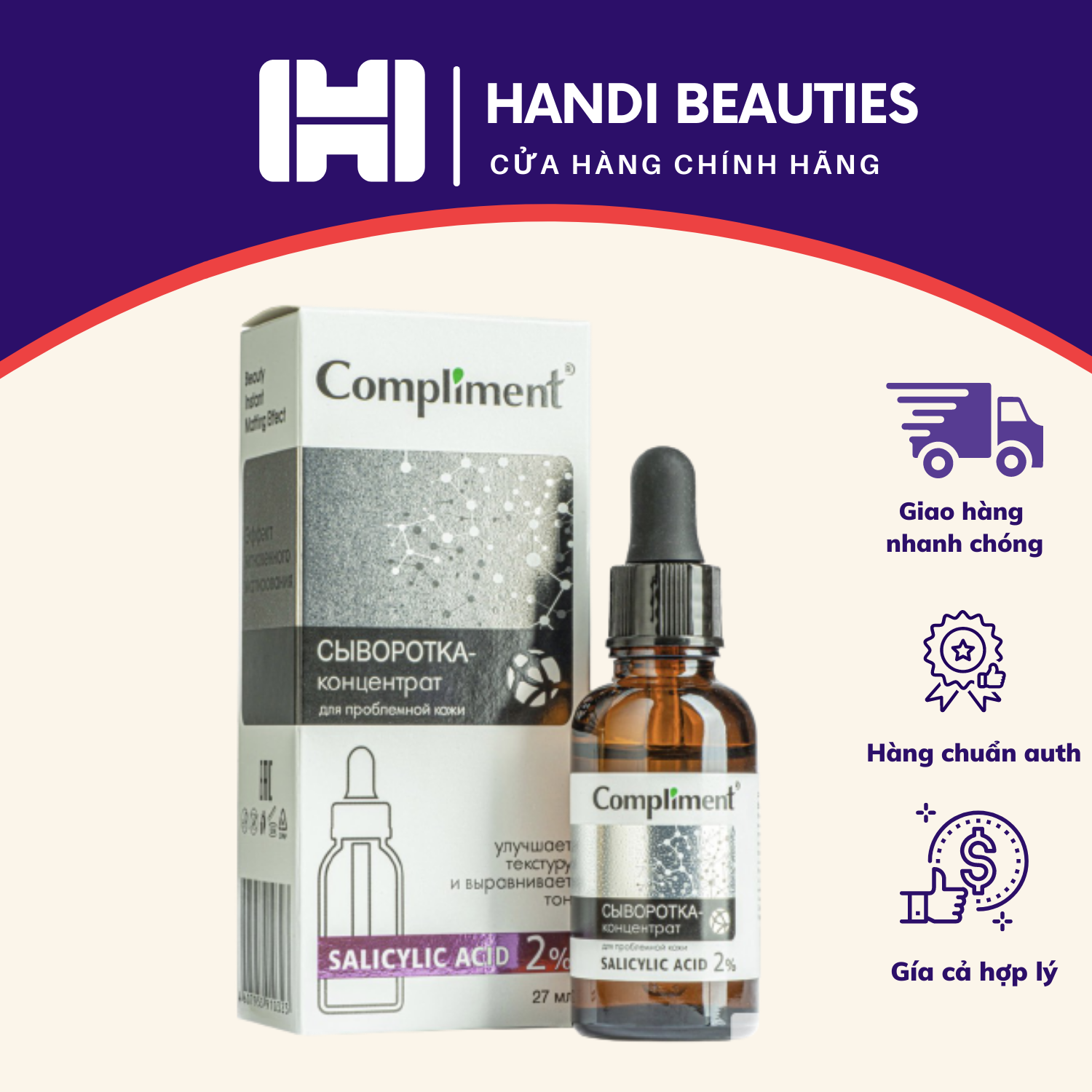Serum BHA Salicylic Acid 2% Compliment giảm dầu mụn (27ML)
