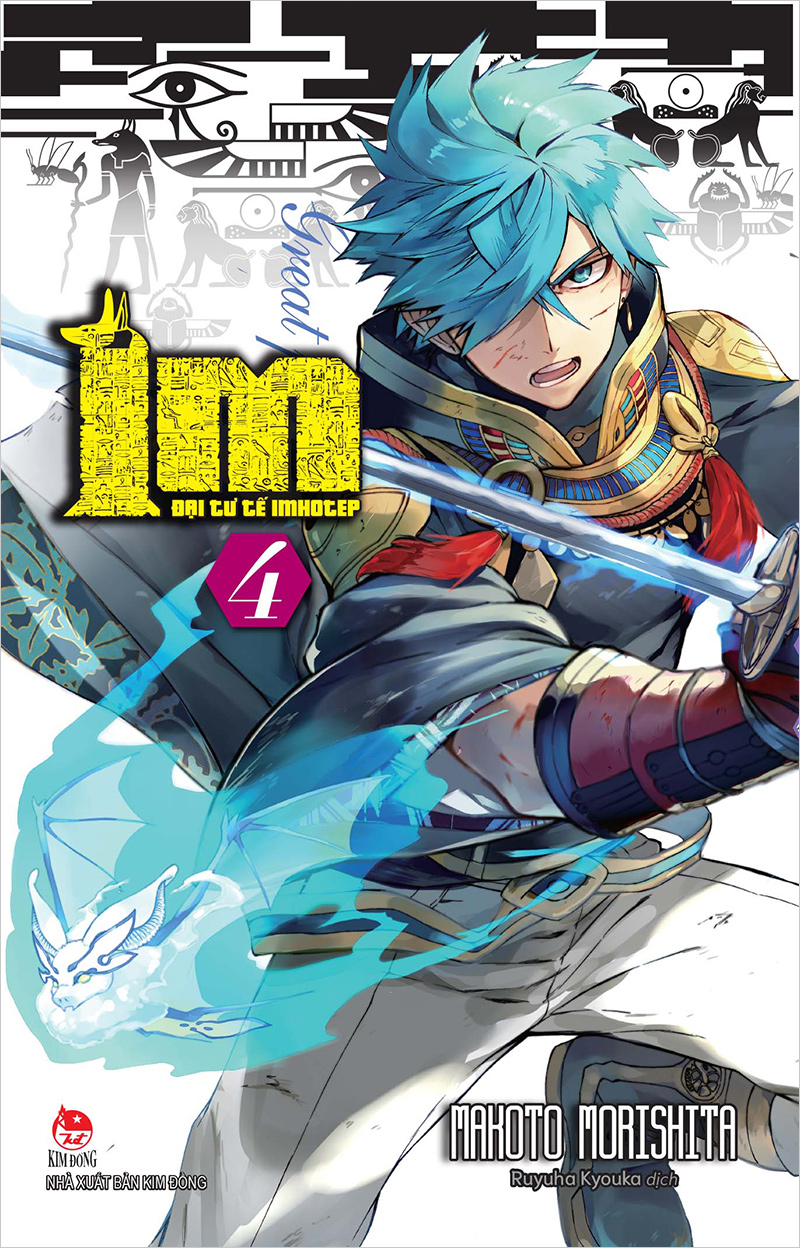 Kim đồng - im - đại tư tế imhotep - tập 4
