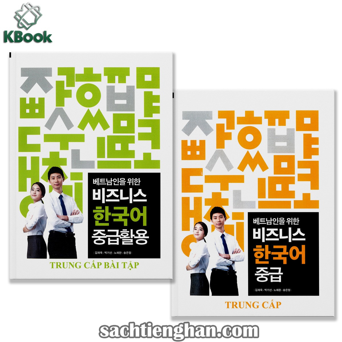 Combo gt tiếng hàn thương mại cho người việt nam trung cấp - 베트남인을 위한 비즈니스 한국어 중급