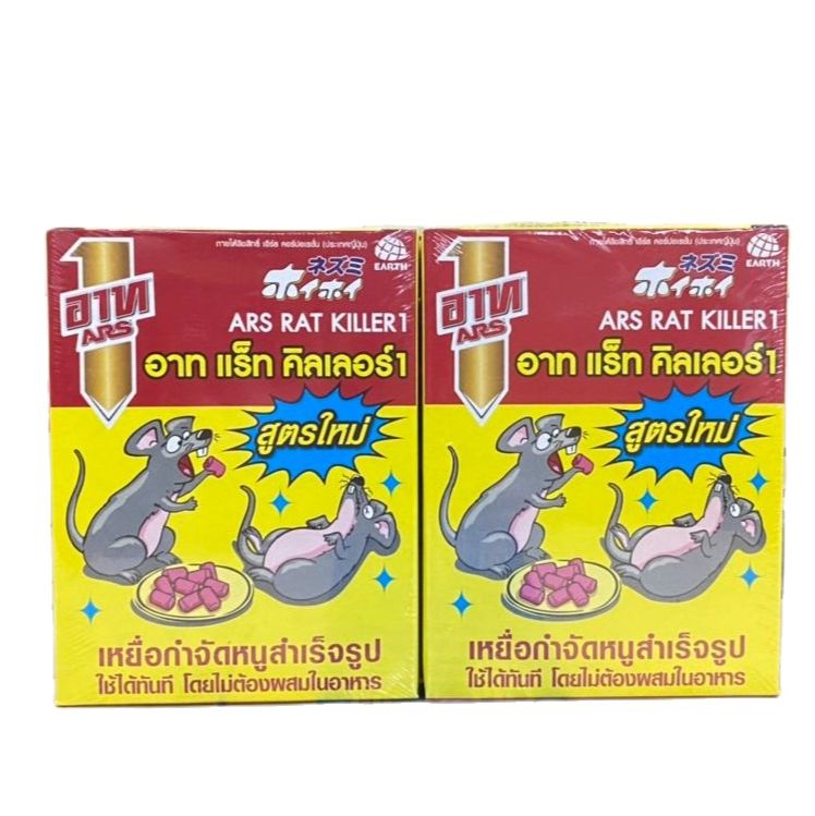  Thuốc Diệt Chuột Thái Lan ARS Rat Killer  80g 