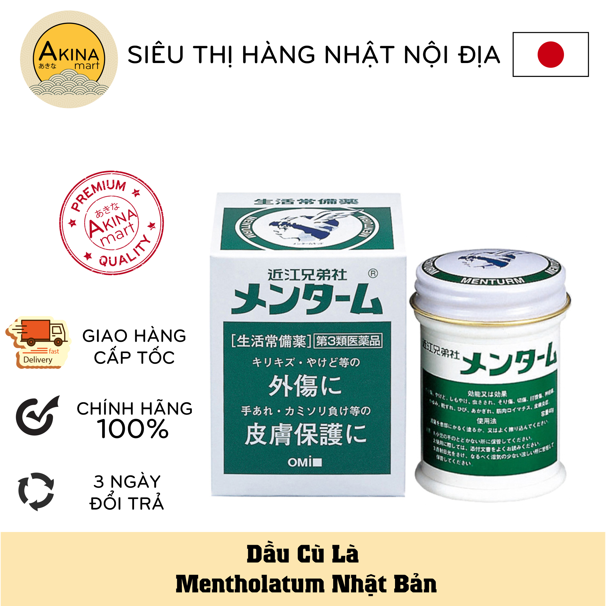 Dầu cù là Nhật Bản Menturm Omi 85G giảm triệu chứng cảm , ho , nghẹt mũi , nhức đầu , chóng mặt, buồn nôn khi đi tàu xe
