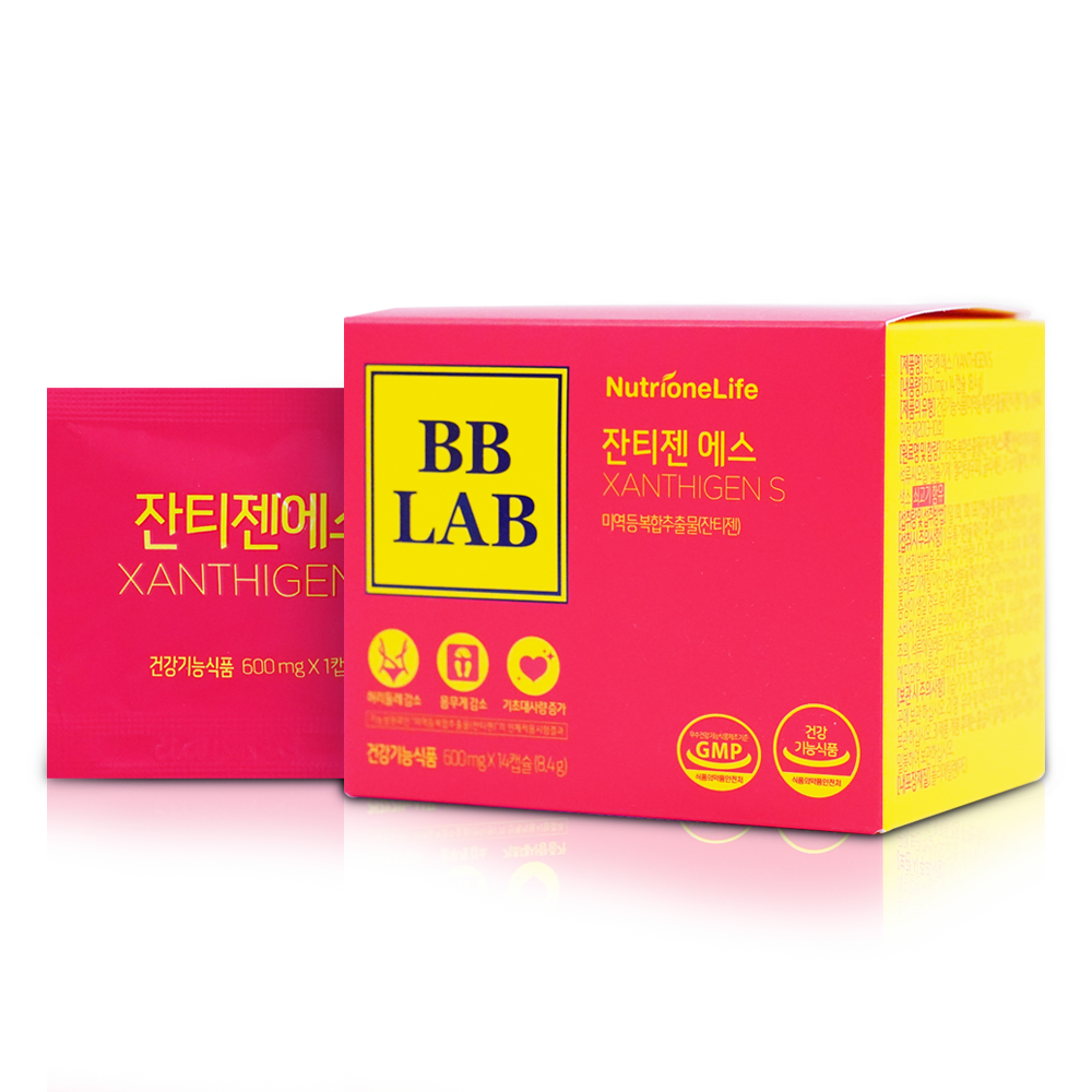 BB Lab Xanthigen S