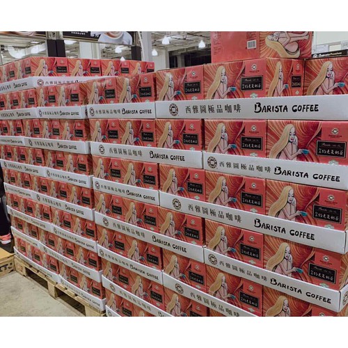 Trà Sữa Đài Loan Barista (Ko Tăng Cân) 50 Gói