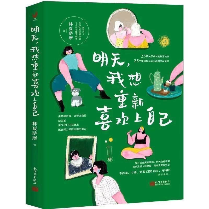 Sách-Ngày mai tôi muốn yêu lại bản thân mình
