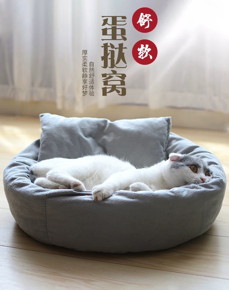 Giường ngủ, gối ngủ dễ thương dành cho chó, mèo