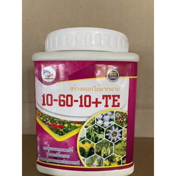 Phân bón npk 10-60-10+te hộp 500g-kích ra hoa