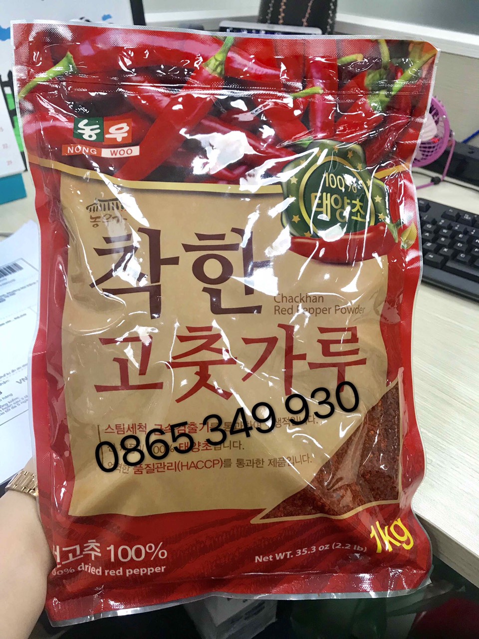 2.5 kg ớt bột mịn hàn quốc - nong woo