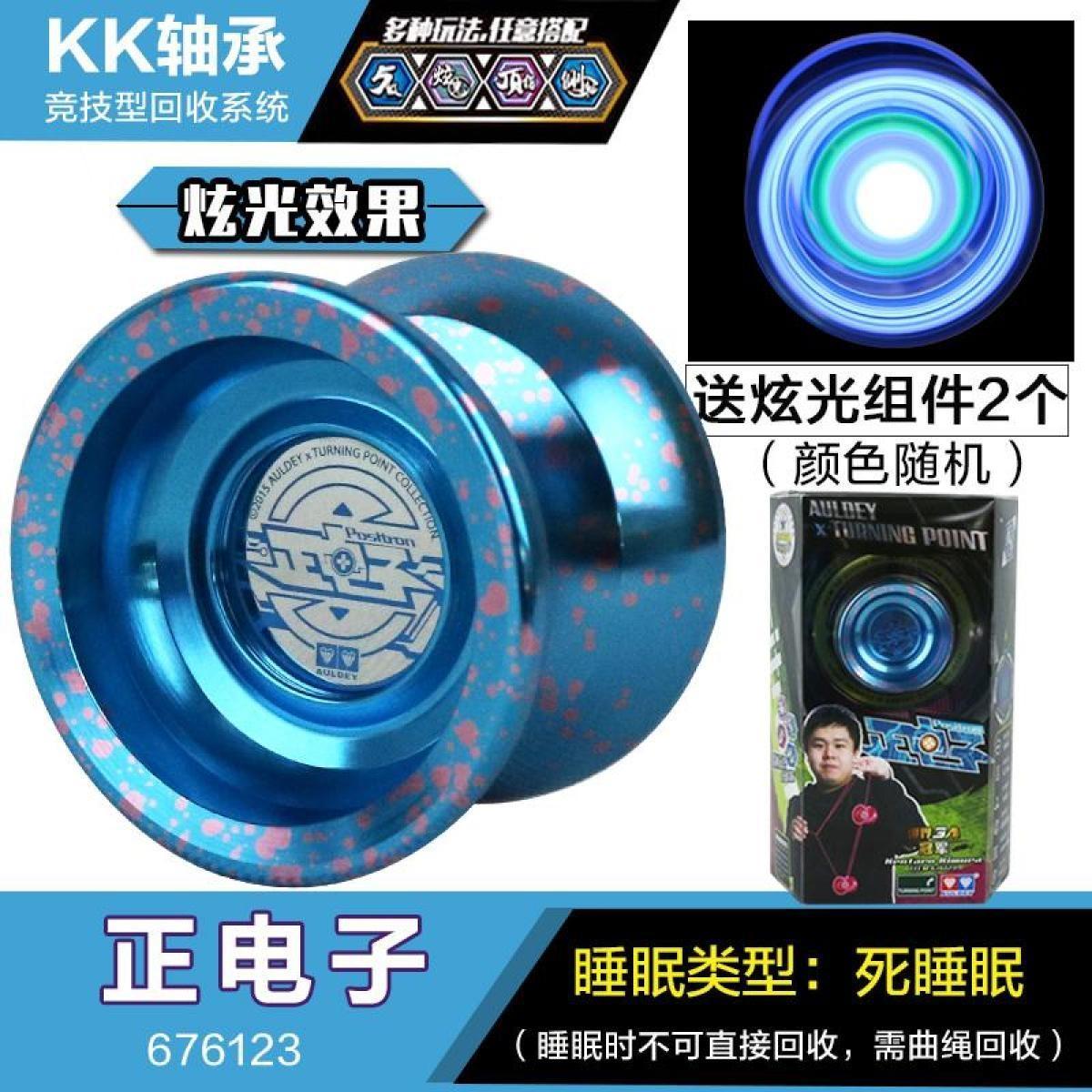 YOYO LỬA THIẾU NIÊN - 676123 -ẢNH THẬT