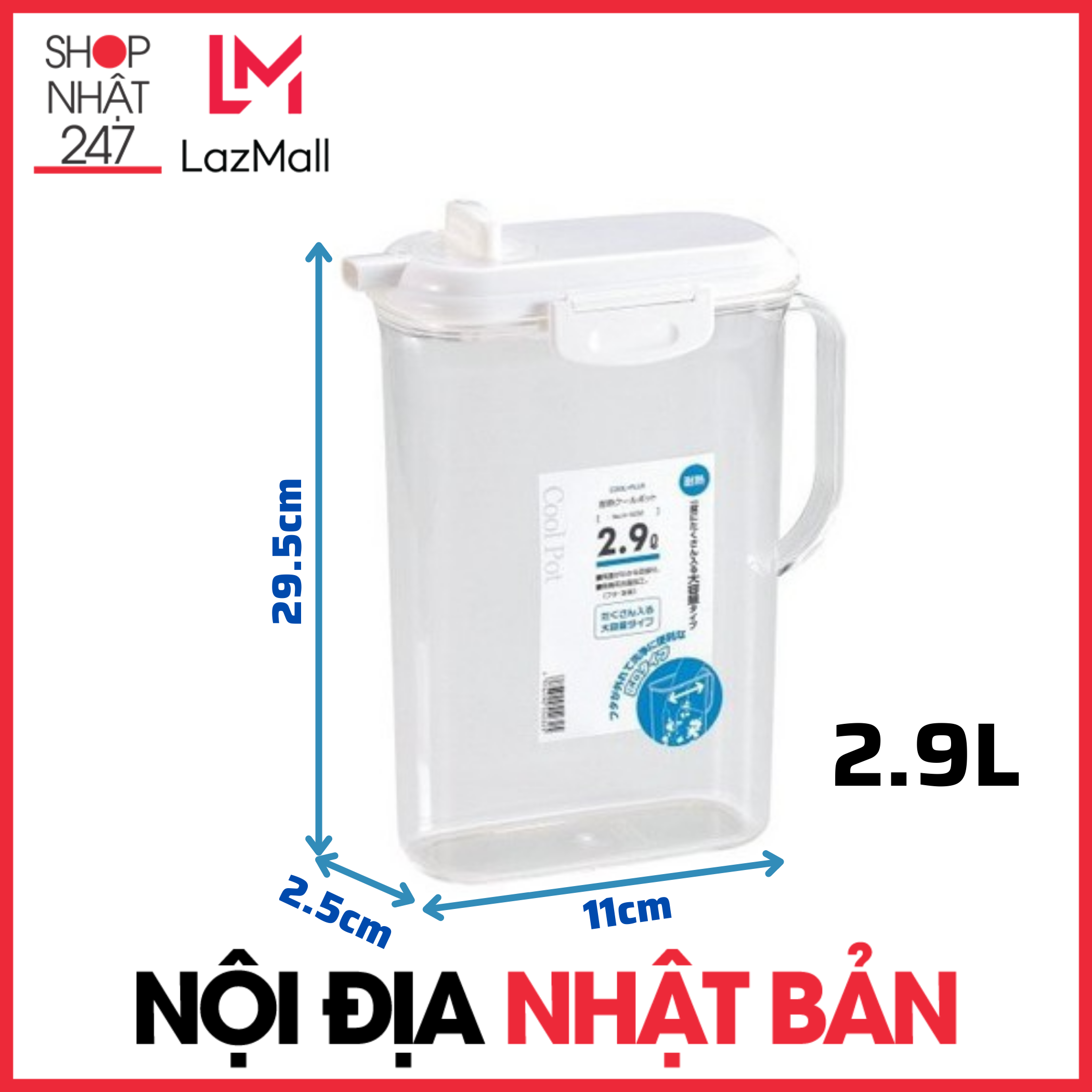 Bình nước cao cấp 2,9L chính hãng Inomata CoolPot Nội địa Nhật Bản
