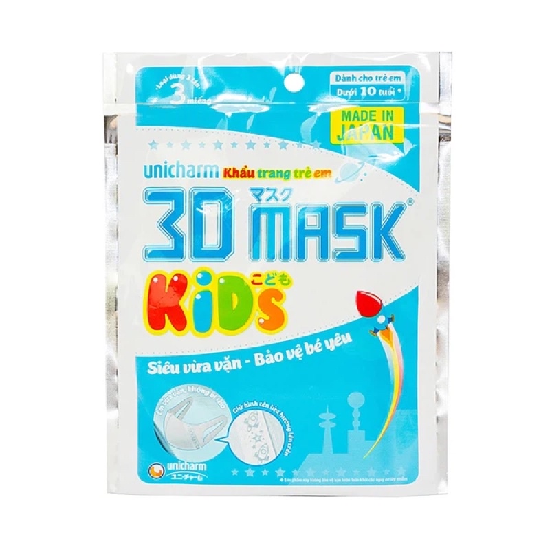Khẩu Trang Cho Bé Unicharm 3D Mask Kid's 3 Cái