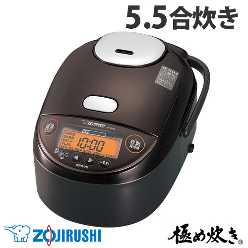 [Hàng nội địa Nhật - Dung tích 1L - 2021 Model] Nồi cơm điện cao tần có áp suất Zojirushi 1 lít nội địa Nhật - hàng mới nguyên đai nguyên kiện