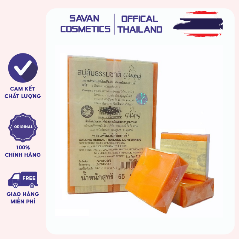 Bộ 12 cục xà phòng kích trắng cám nghệ gia long thái lan
