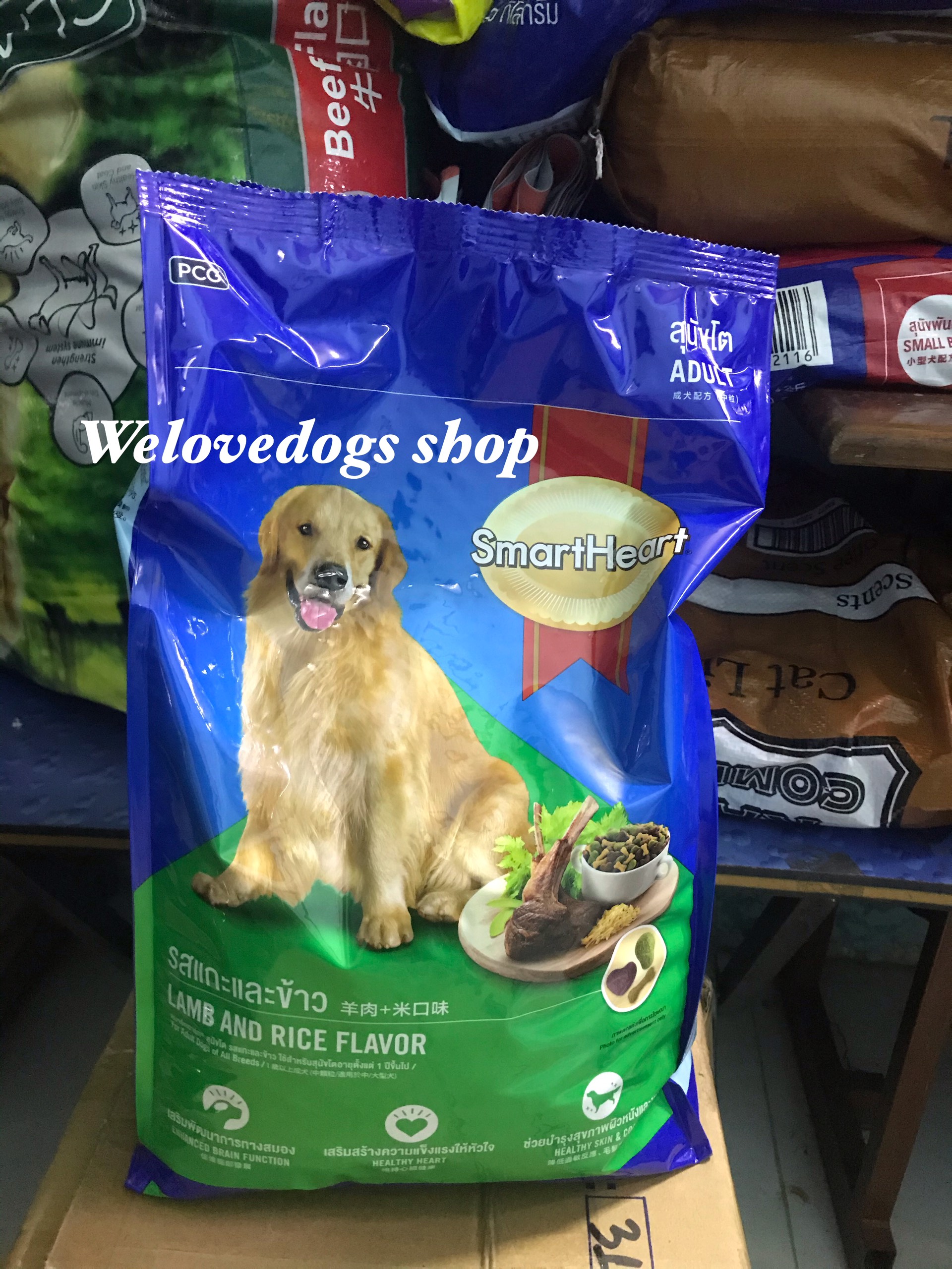 Thức ăn khô Smartheart vị cừu và gạo 3kg