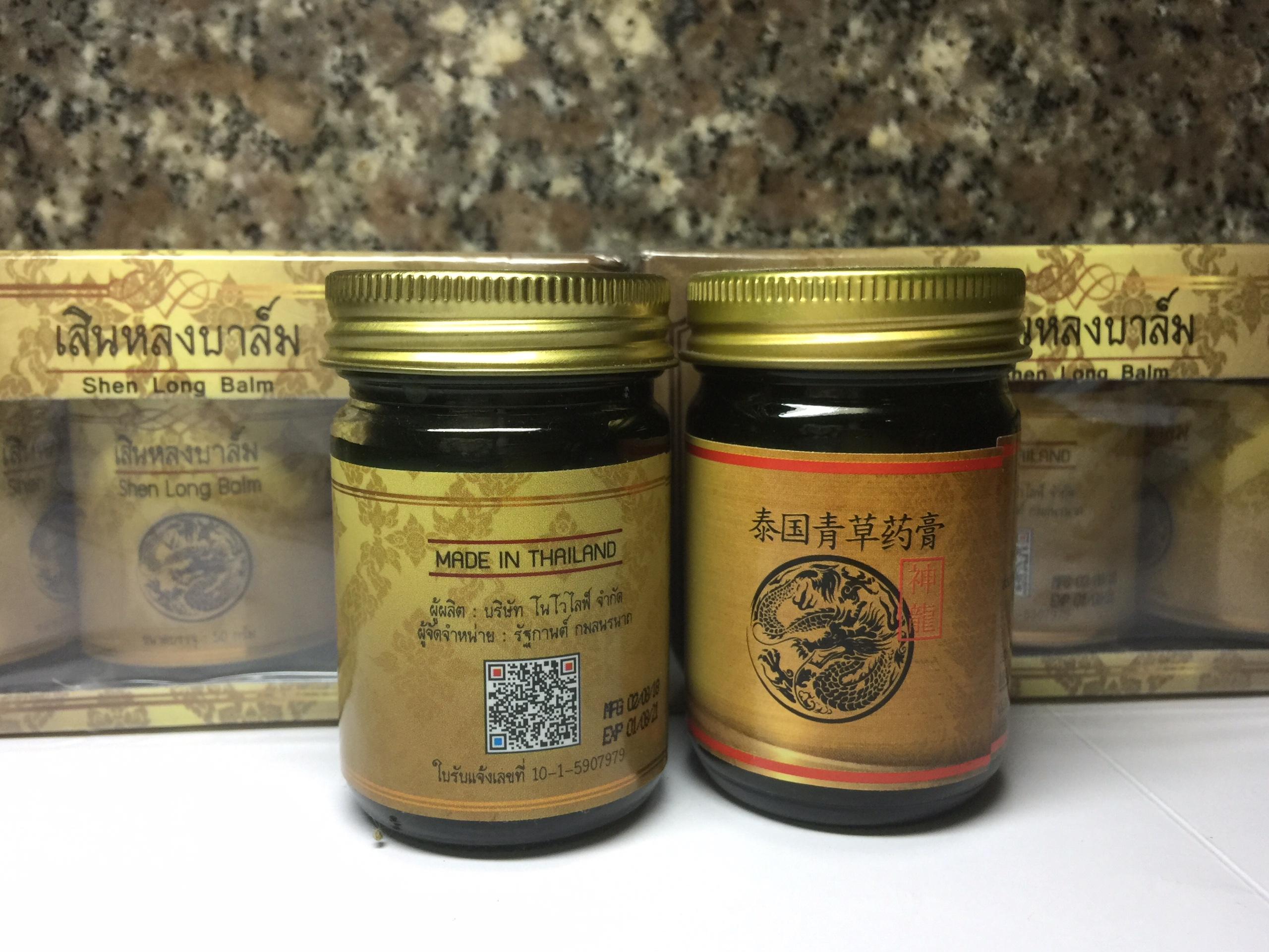 Dầu cù là thơm thảo dược con rồng shen long balm thái lan