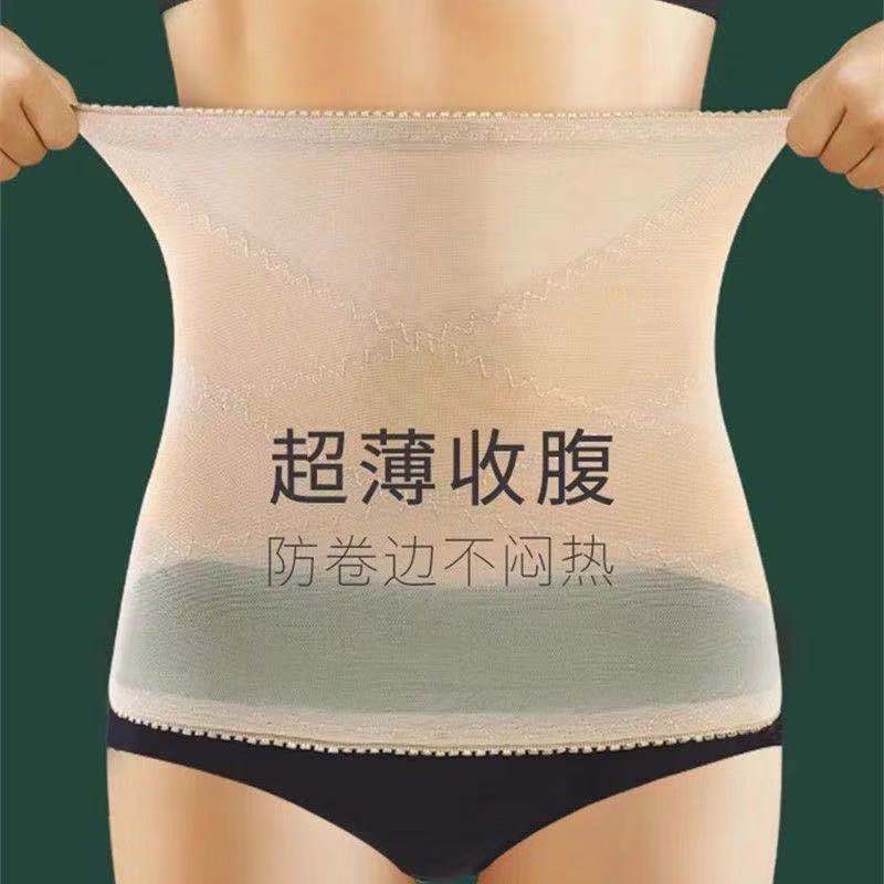 Đai nịt bụng, thắt lưng giảm béo, đốt mỡ, giảm bụng sau sinh, thắt lưng, thắt lưng, thắt lưng định hình cơ thể mỏng, thắt lưng nữ