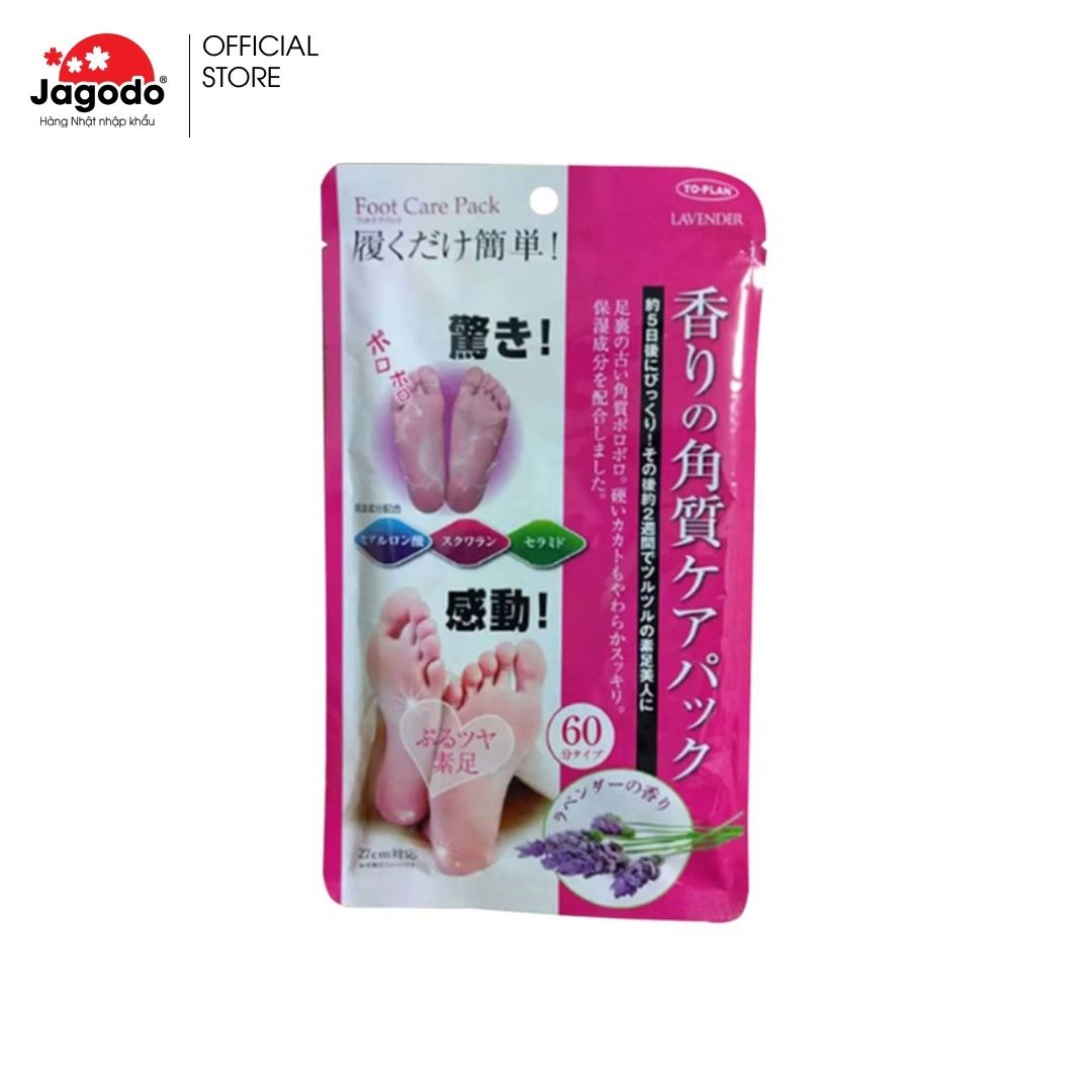 Túi ủ tẩy tế bào chết cho chân To-Plan Foot Care Pack Lavender