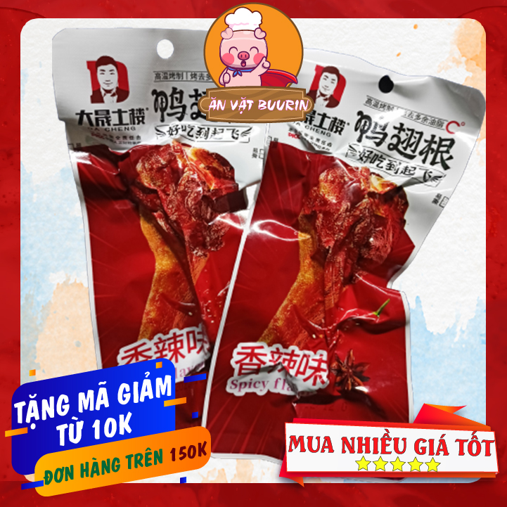 Đùi vịt nướng cay dacheng - ăn vặt nội địa trυng ✅